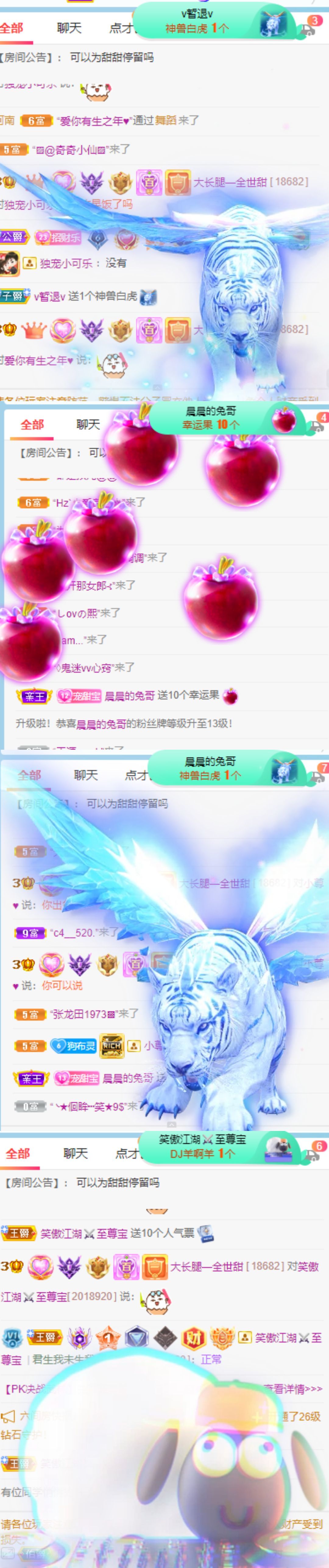 高音低音地沟通的图片