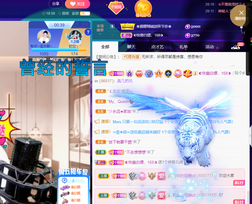 聆听上午休息调整一下的图片