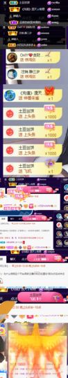 ♚~小巴豆~贪财好色的图片