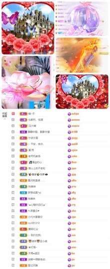 🎵小邓丽君🌺溪儿主播照片