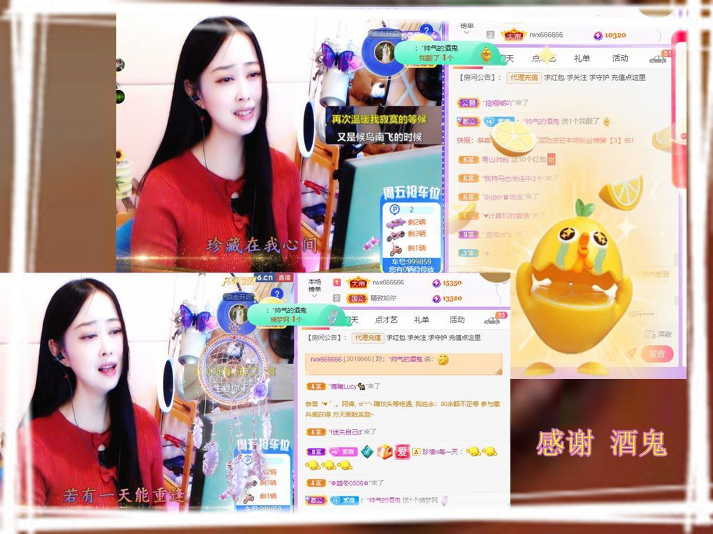 紫薇☆☆音乐频道的图片