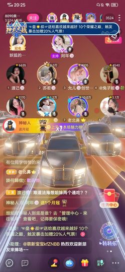 阿年🍁🎤的图片