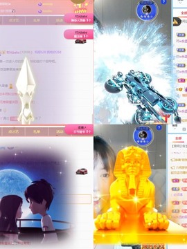 财神爷的小宝贝主播照片