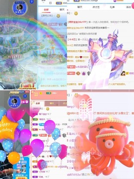 财神爷的小宝贝主播照片