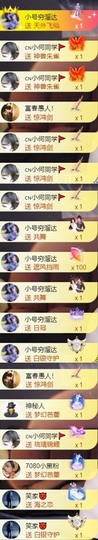 䒕麻花6月好运主播照片
