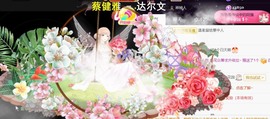 䒕麻花6月好运主播照片