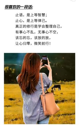 菲儿💗好运来🌈的图片