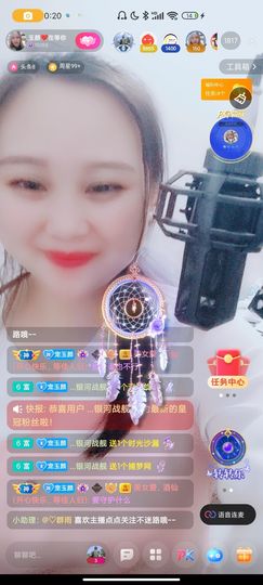 ♥玉颜❤️主播照片