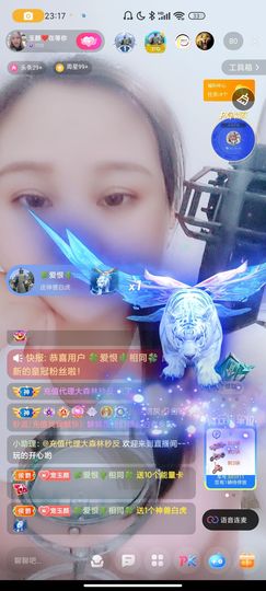 ♥玉颜❤️主播照片