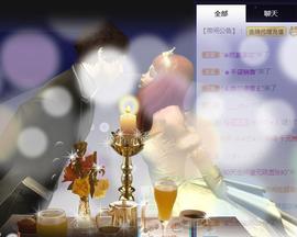 一字马~依棠主播照片