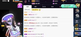一字马~依棠主播照片