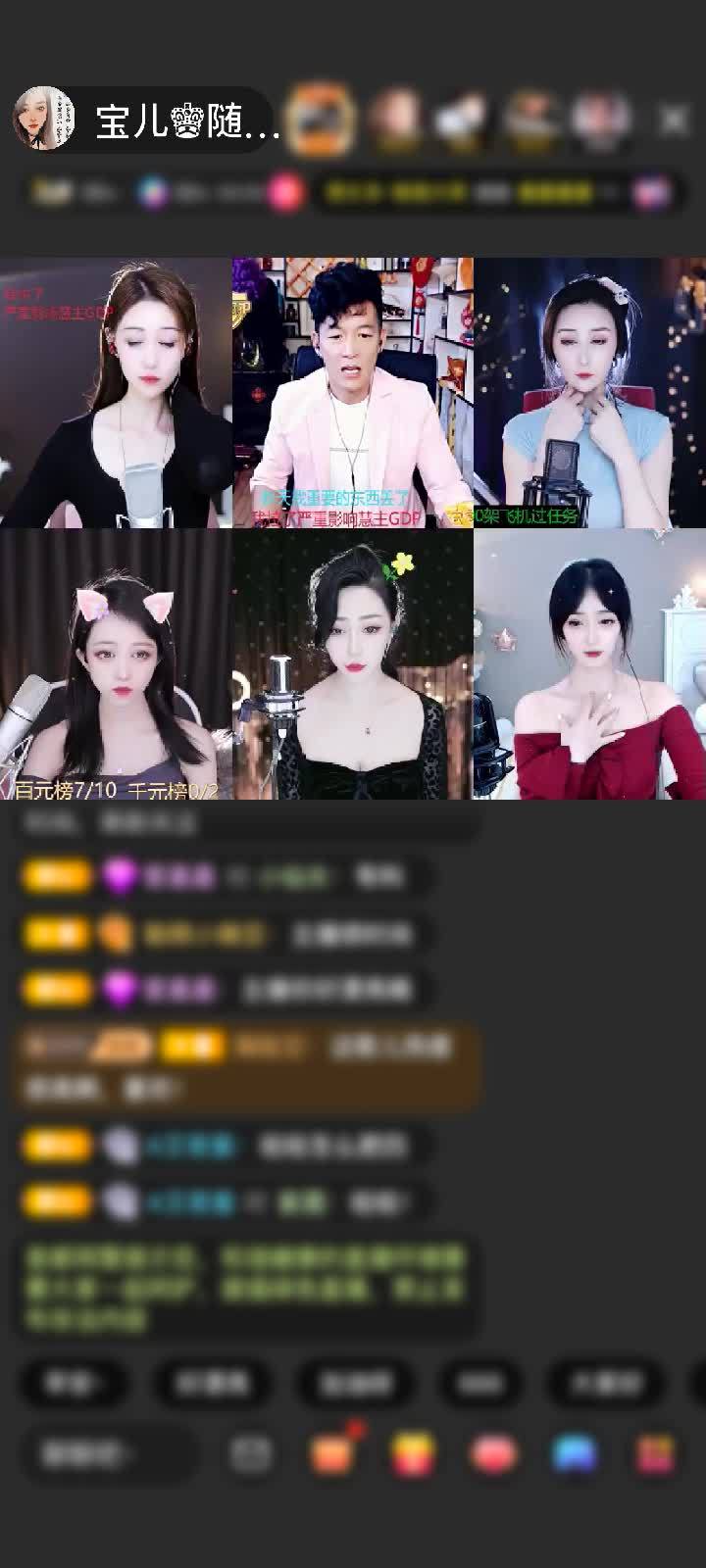 感谢天子1哥赠送钻石守护1个