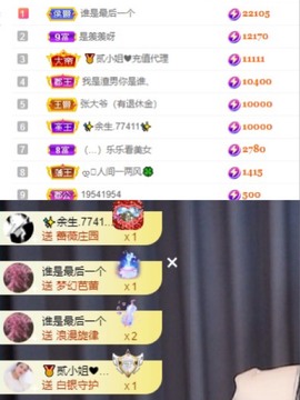 读书去了，有亿点忙主播照片