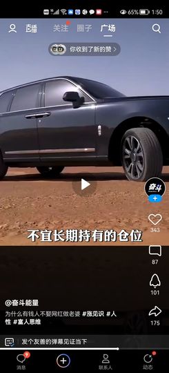没有自我道就出现了主播照片