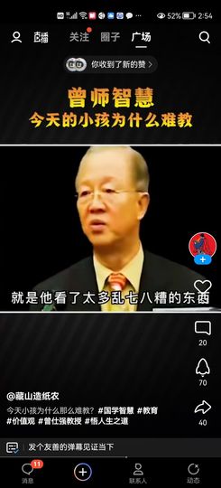 没有自我道就出现了主播照片