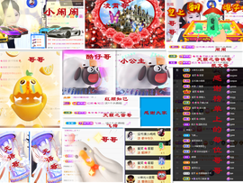 爱笑🌺用心唱歌主播照片