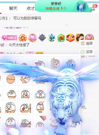 高音低音地沟通的图片