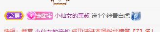 高音低音地沟通的图片