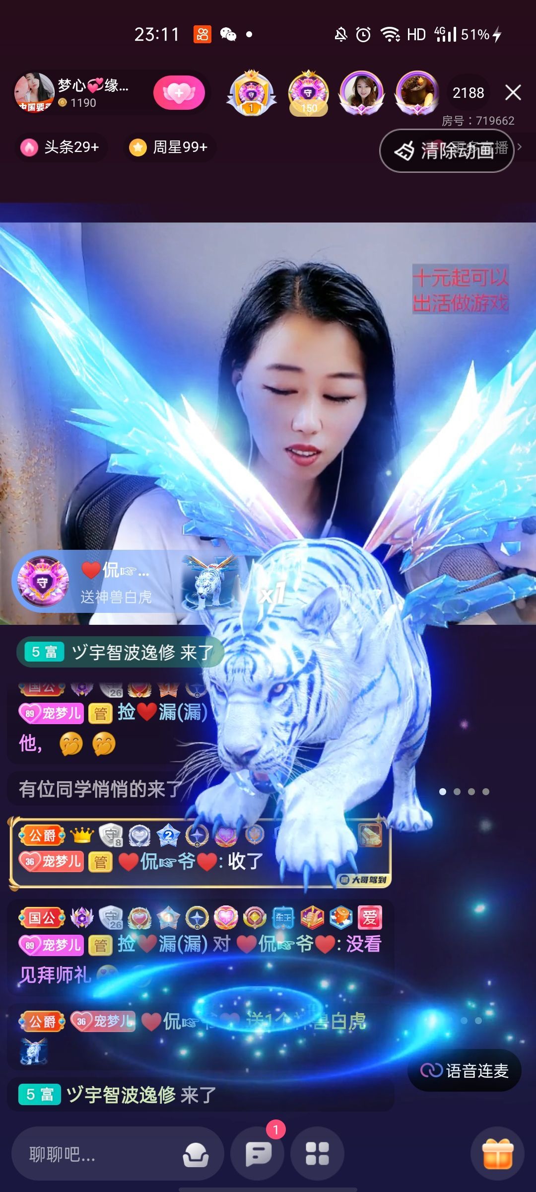 梦心💞缘于遇见的图片