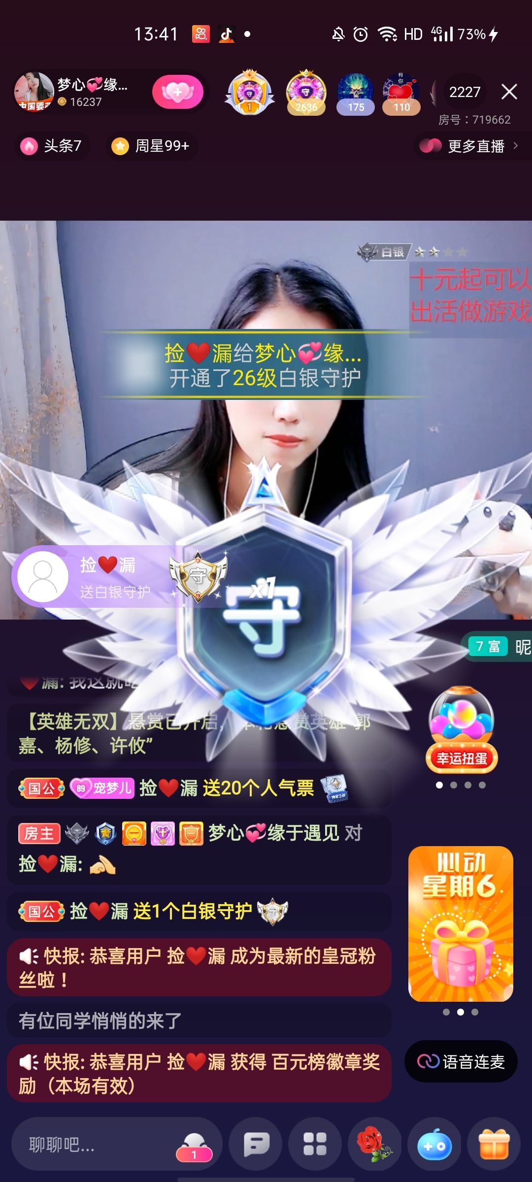 梦心💞缘于遇见的图片