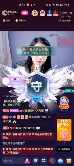 梦心💞缘于遇见的图片