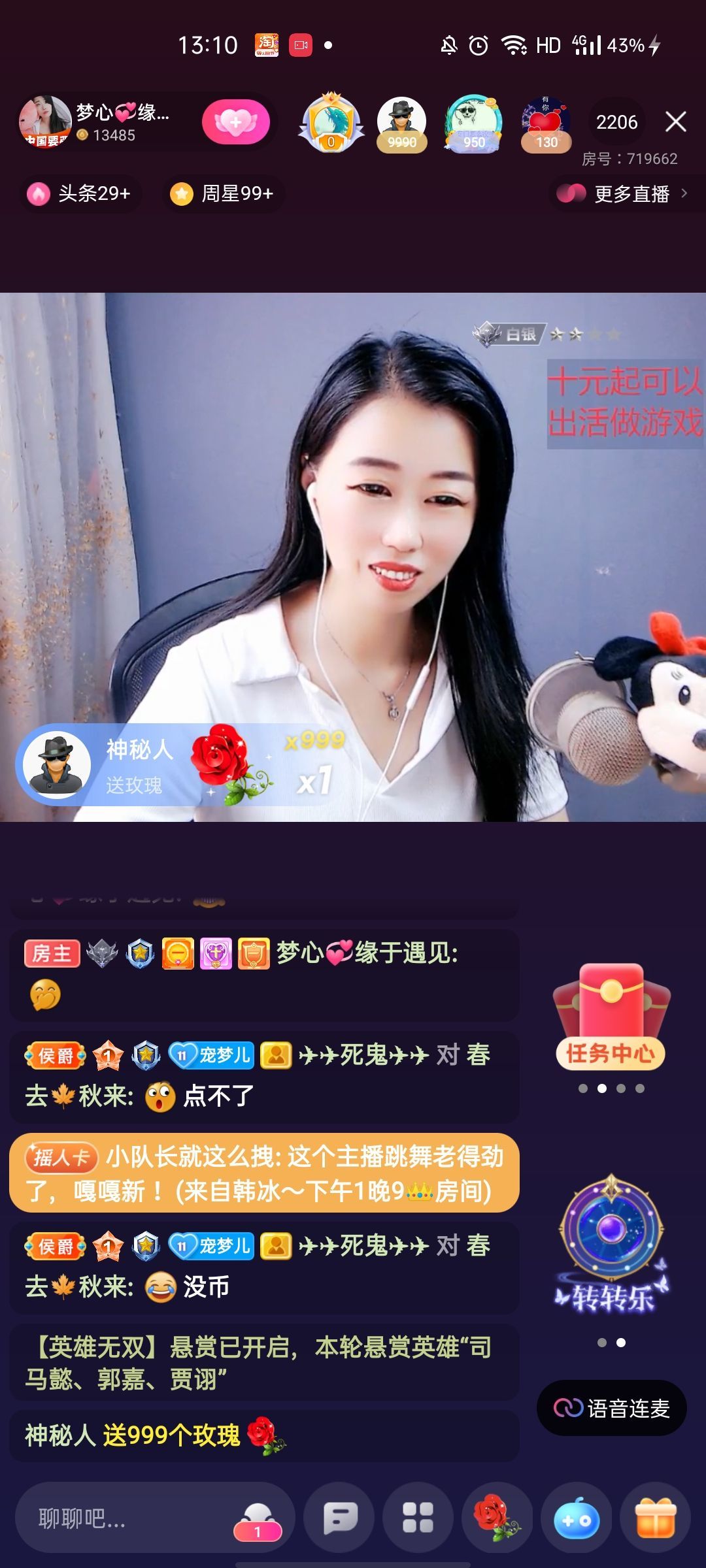 梦心💞缘于遇见的图片