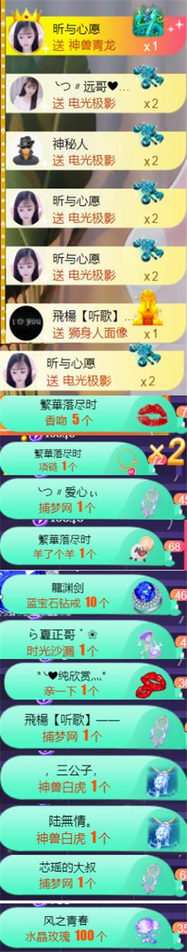 ╰つ〃薀昕🌷的图片