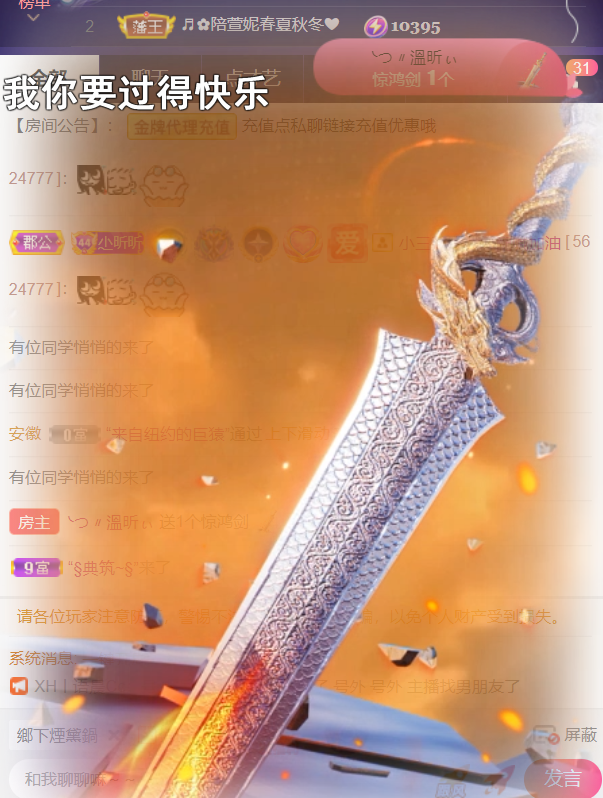 ╰つ〃薀昕🌷的图片