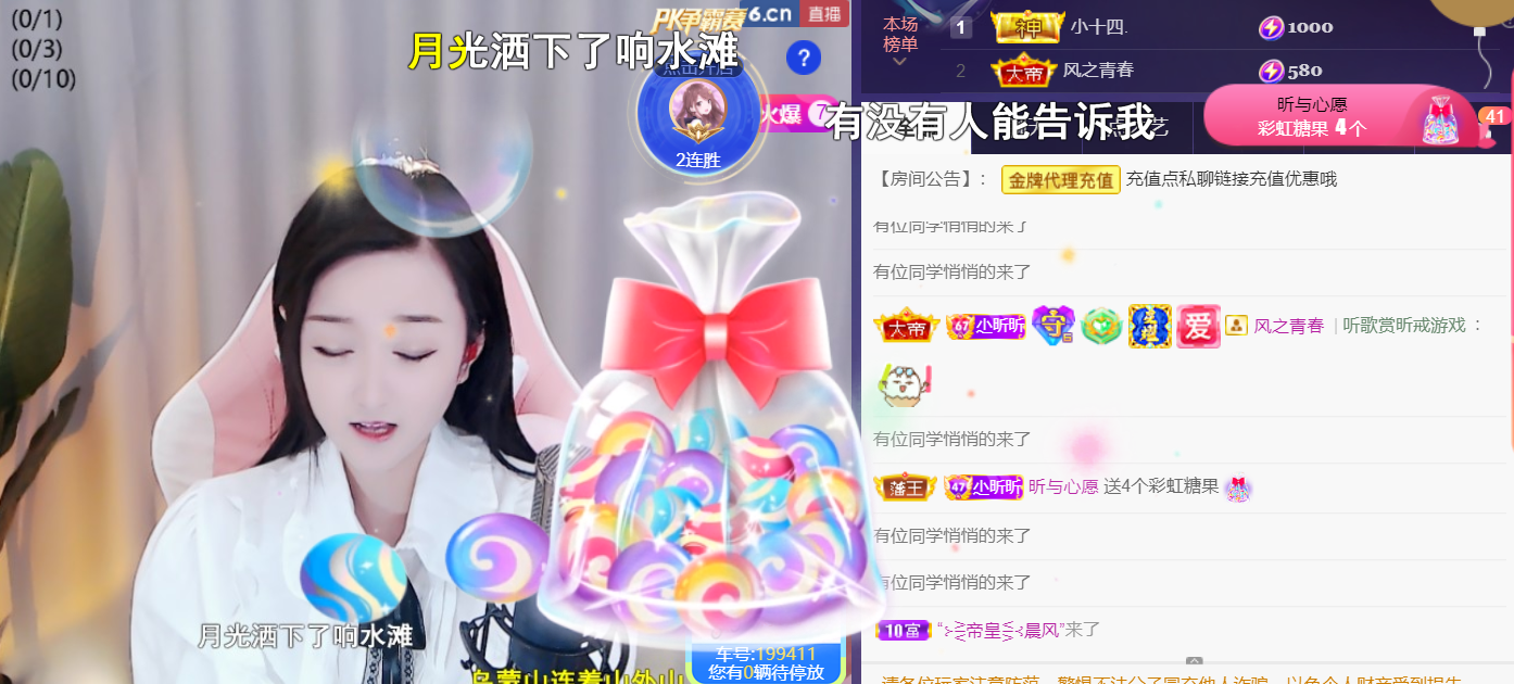 ╰つ〃薀昕🌷的图片