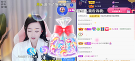 ╰つ〃薀昕🌷的图片