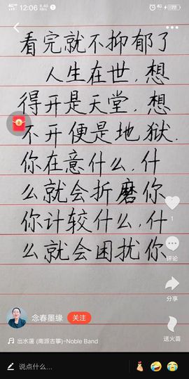 我就是那个抱枕的图片