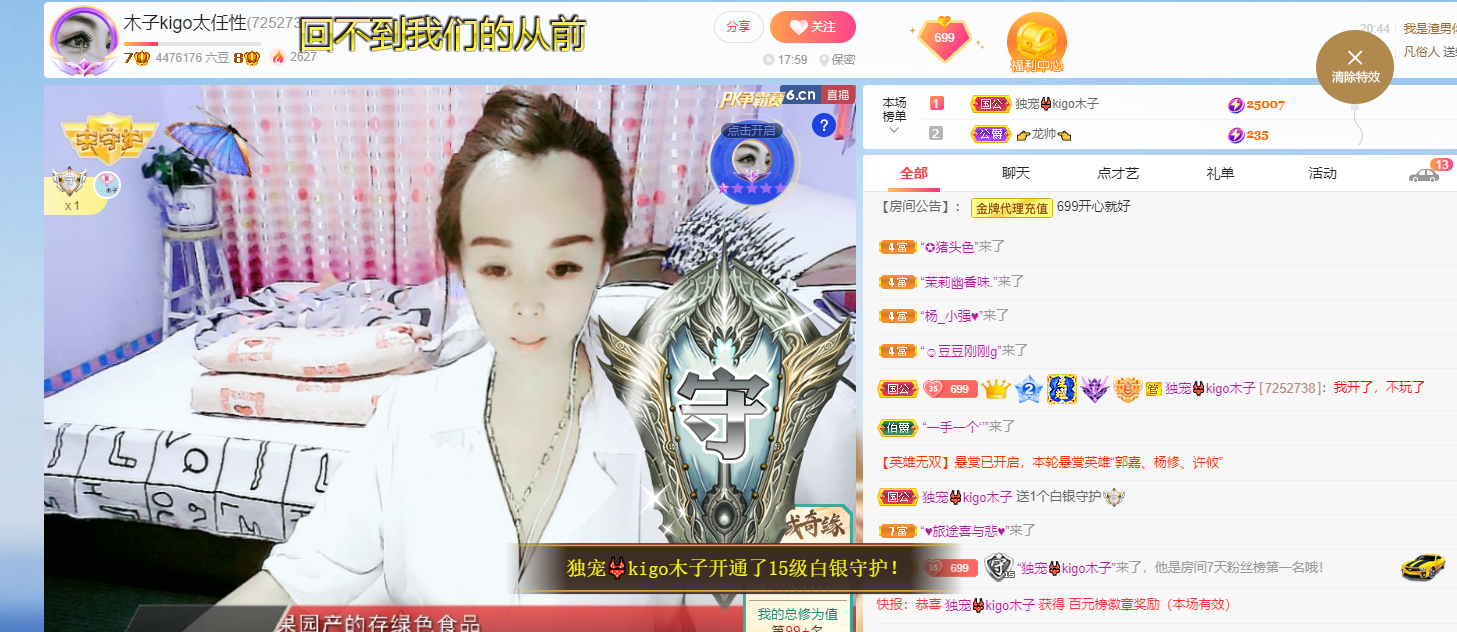 做自己的那道光的图片