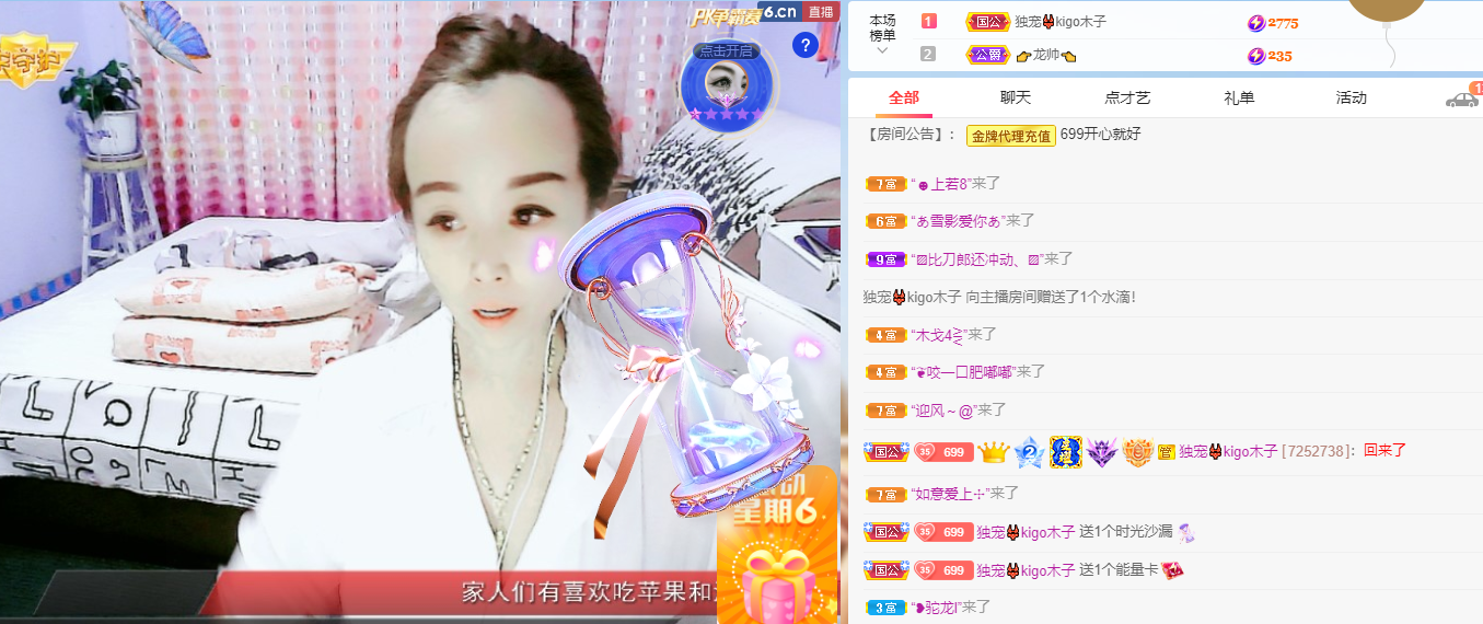 做自己的那道光的图片