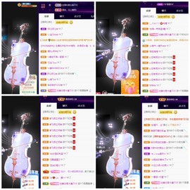 若兮-身体不好休养中主播照片