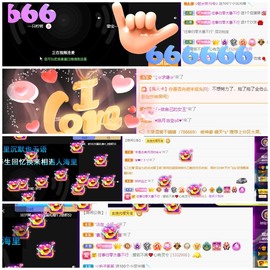 若兮-身体不好休养中主播照片