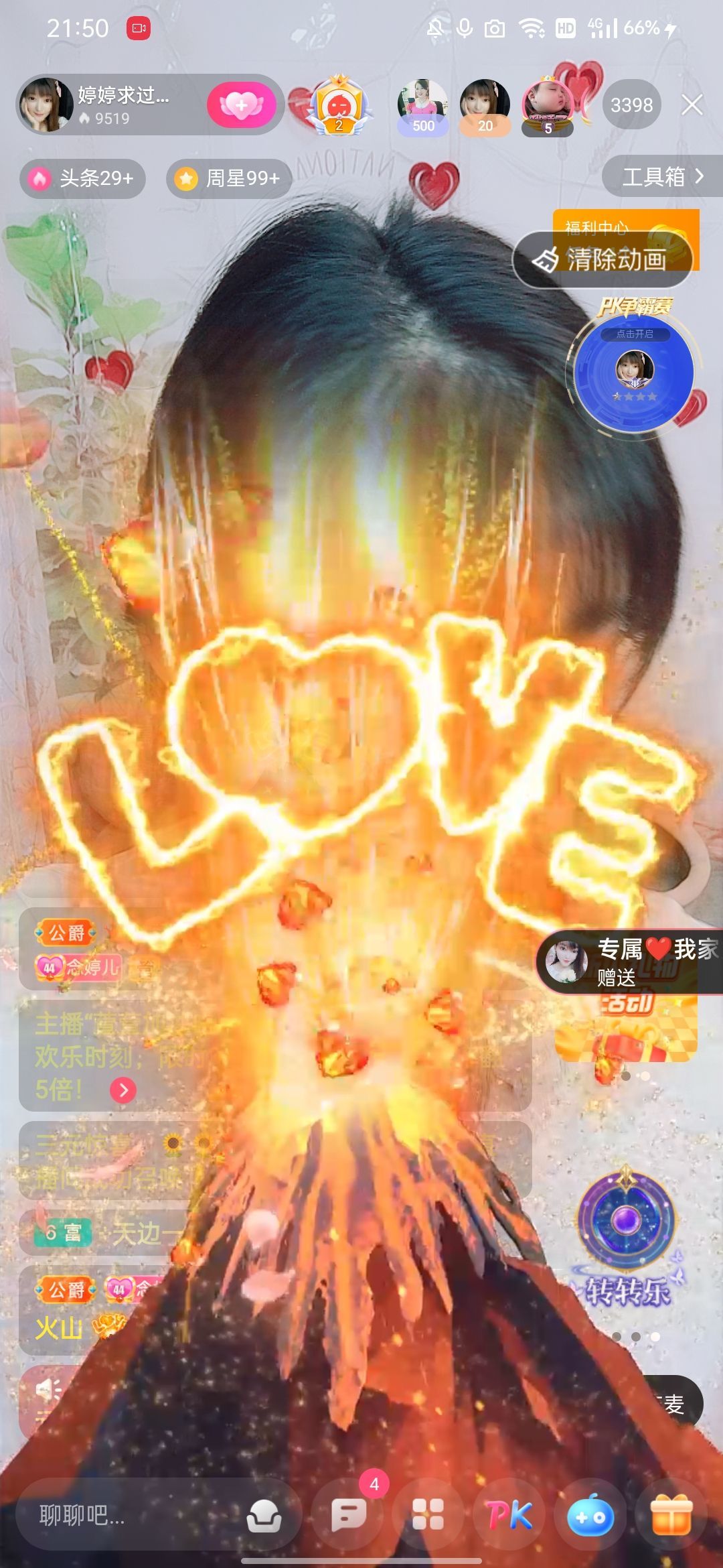 婷婷💕感恩有你陪伴的图片
