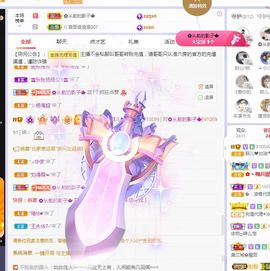 菲儿💗好运来🌈的图片