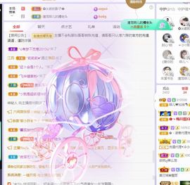 菲儿💗好运来🌈的图片