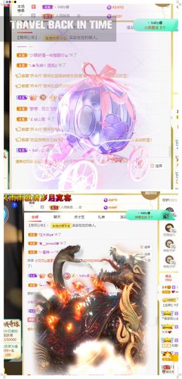 心中无结。。主播照片