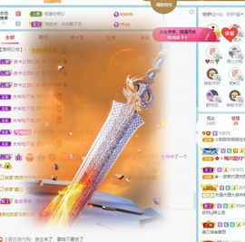 小甜贪财好色💕主播照片