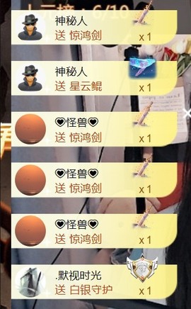 保护我方小北主播照片