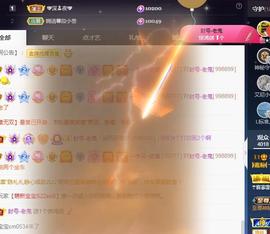 一字马~依棠主播照片