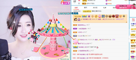 曼曼🌙暂停直播主播照片