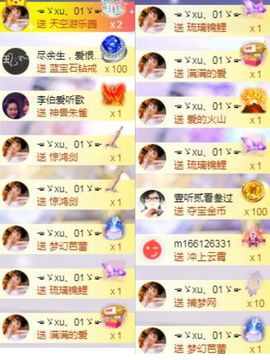 苏静好60冠延迟退休主播照片