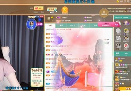 读书去了，有亿点忙主播照片