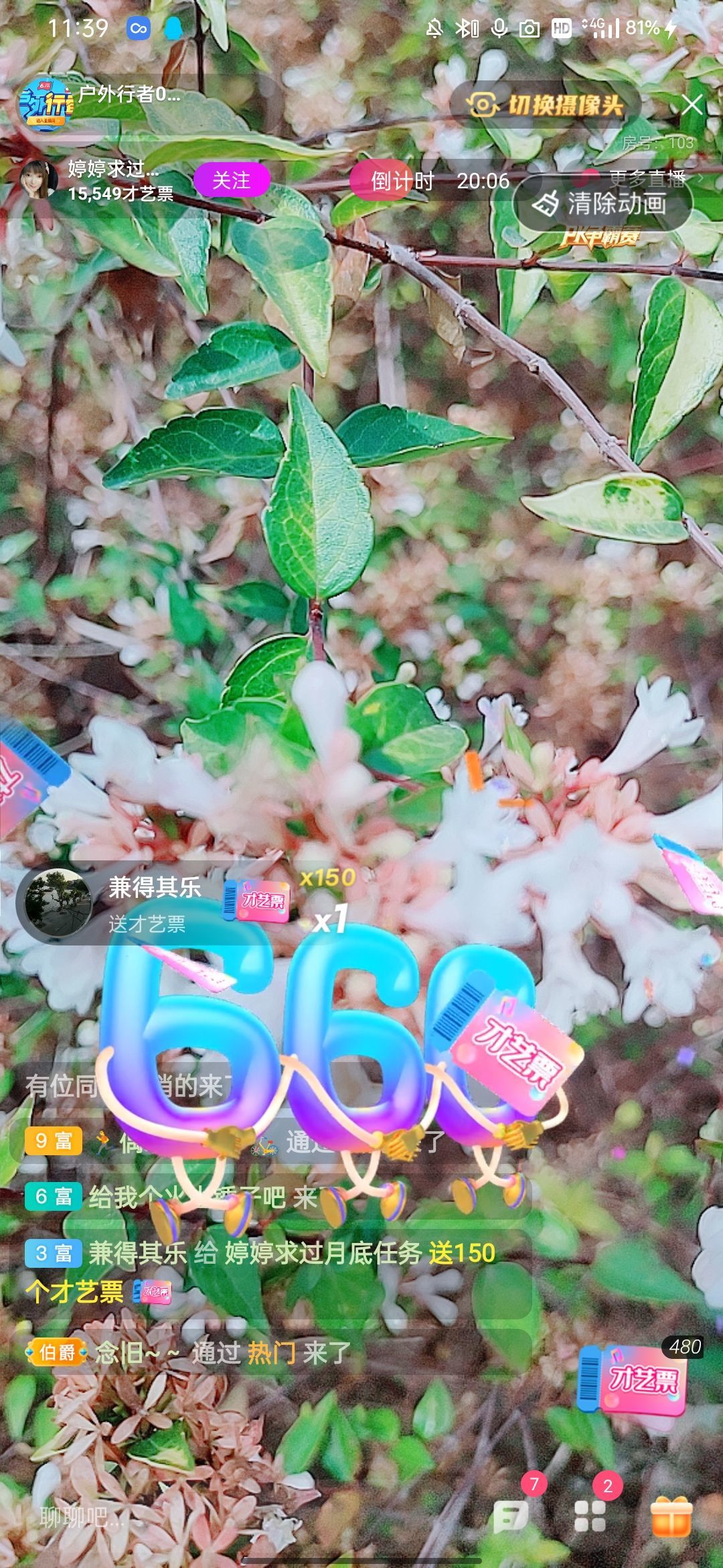 婷婷💕感恩有你陪伴的图片
