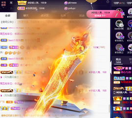 ◐惠主，2388◐的图片