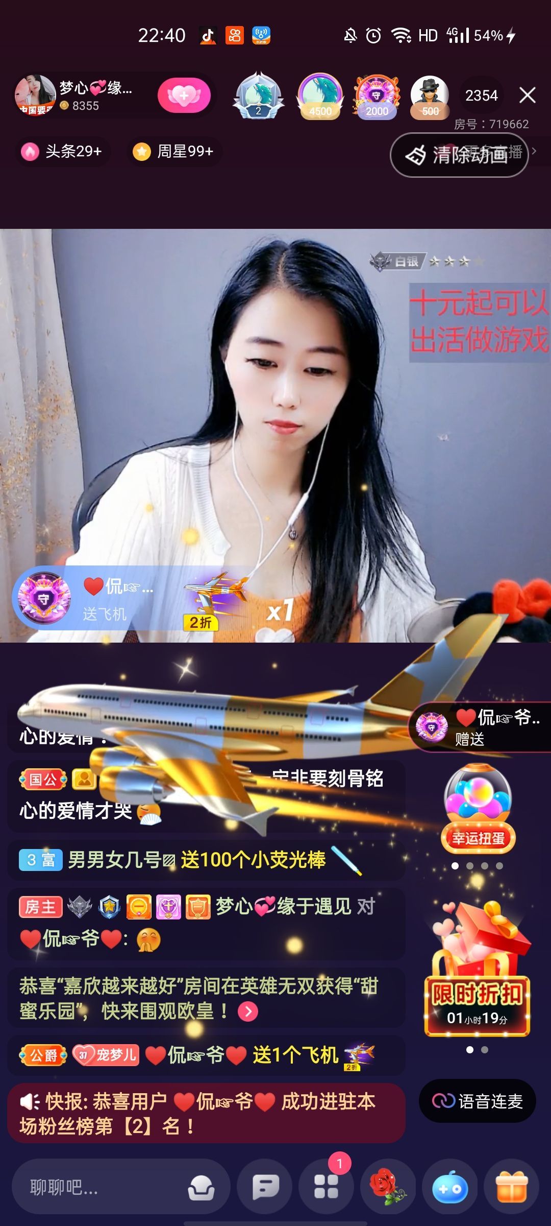 梦心💞缘于遇见的图片