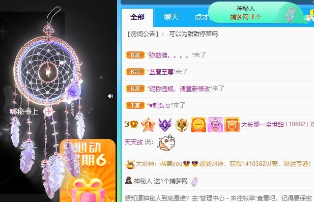 高音低音地沟通的图片