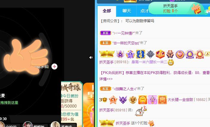 高音低音地沟通的图片